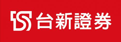 台新綜合證券股份有限公司